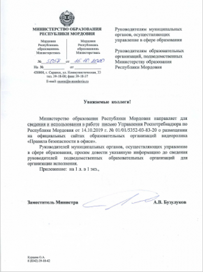 Снимок 1